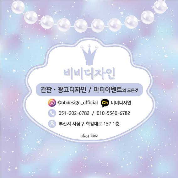 비비플랜트 이미지