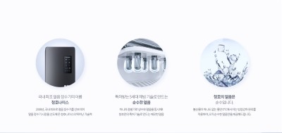 정수기가게 이미지