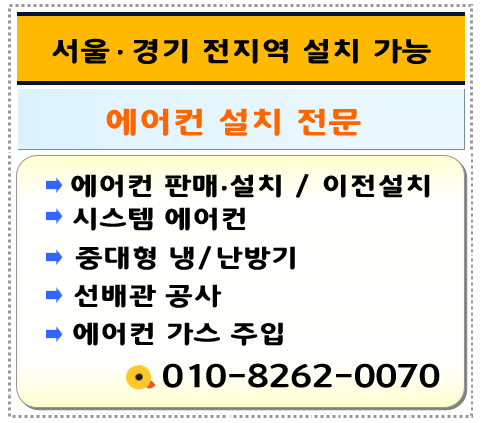 에스제이공조 이미지
