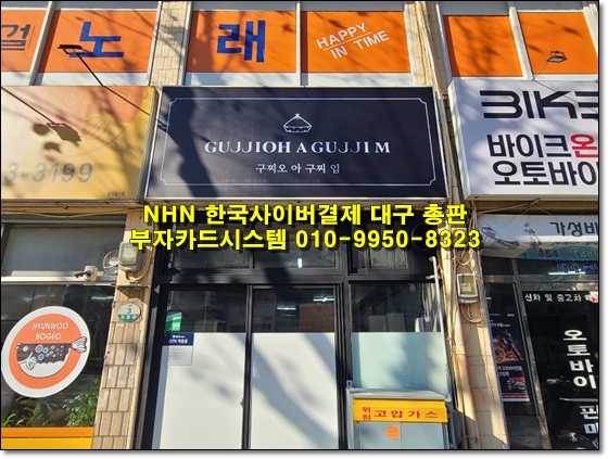 구찌오아구찌임 이미지