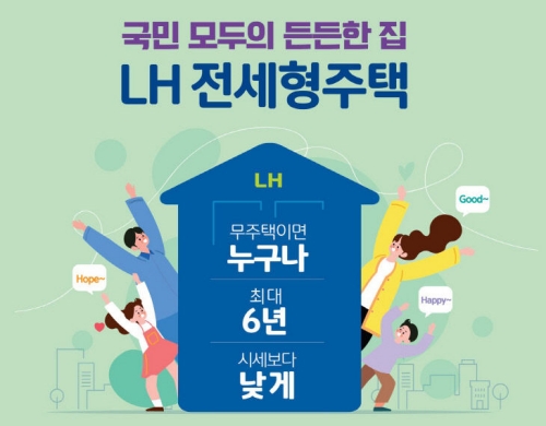 한국토지주택공사 세종특별본부 이미지