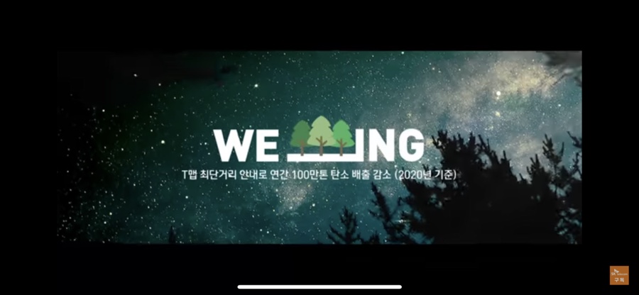 프렌즈텔레콤 이미지
