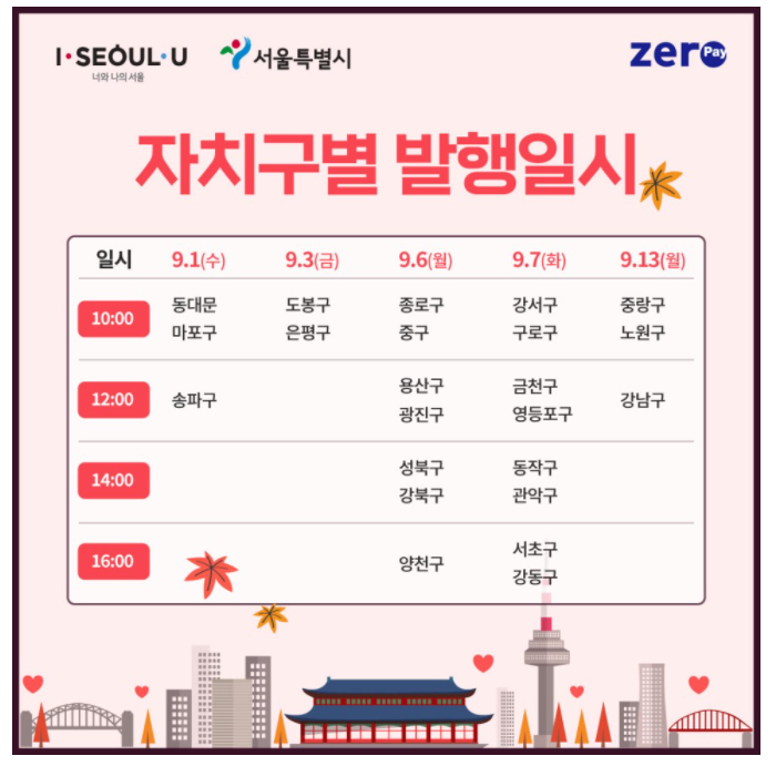 사계스터디카페 이미지