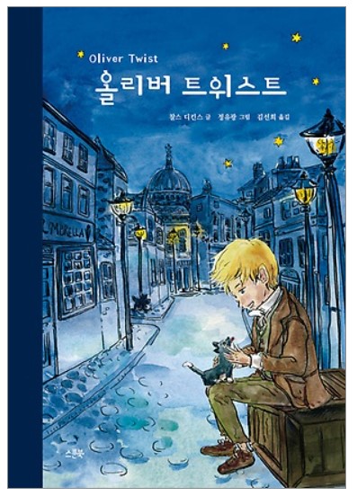 해제장의사 이미지