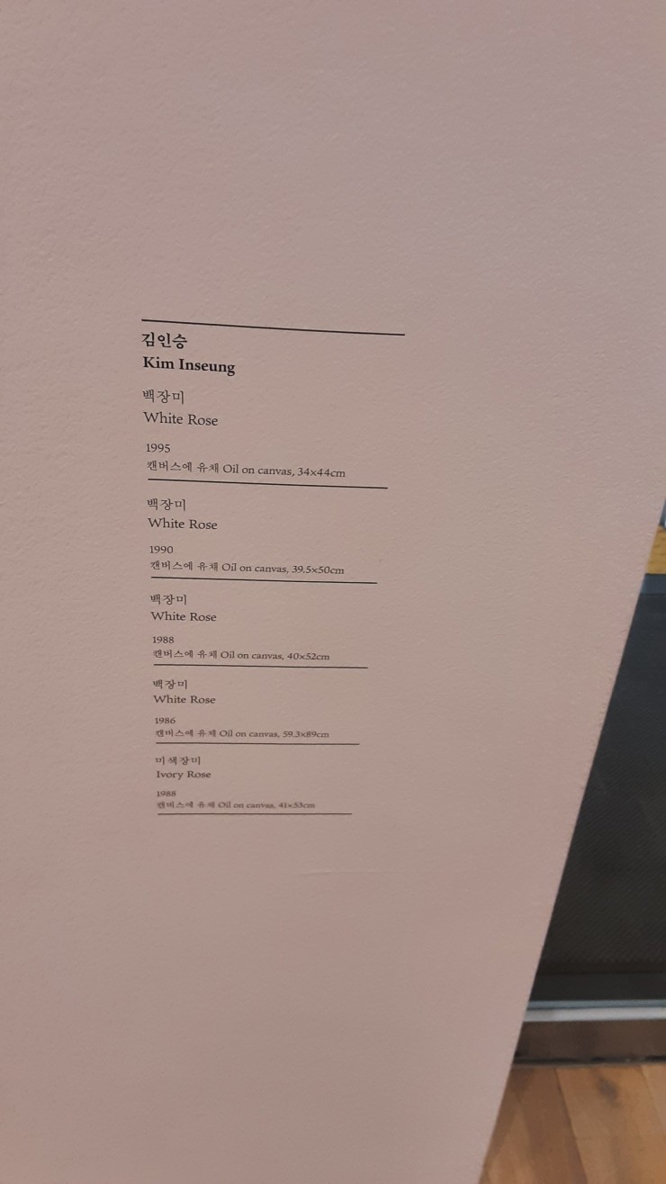백장미제과 이미지