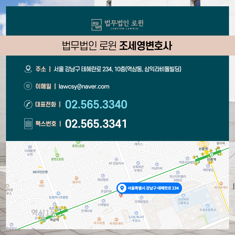 삼익라비돌빌딩 이미지