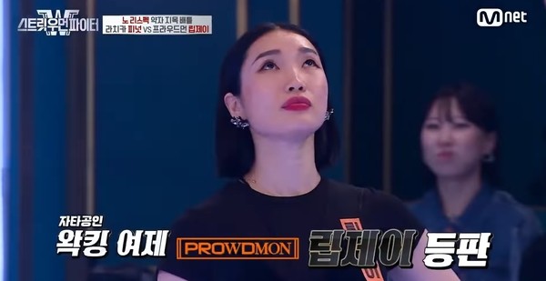 제이파이트 이미지