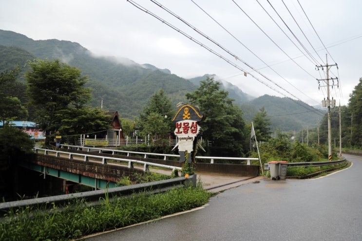 보물섬PC 이미지