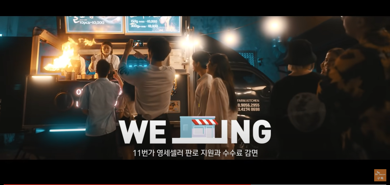 이&정텔레콤 이미지