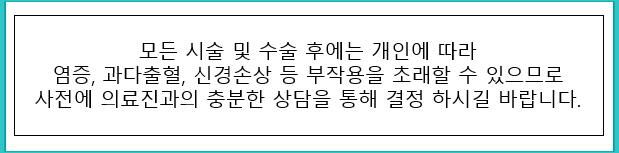 연세반디치과교정과치과의원 이미지