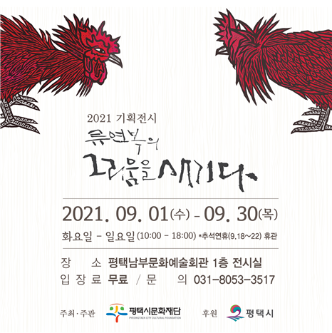 그린판화랑 이미지