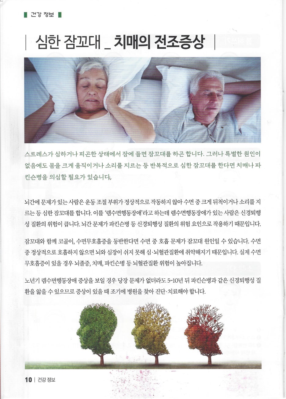 성모요양보호사교육원 이미지