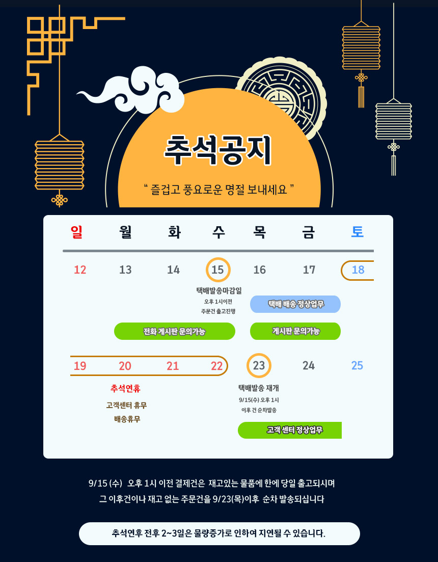 유진문구 이미지