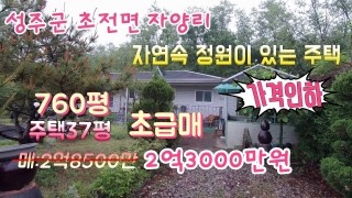 해오름주택관리 이미지
