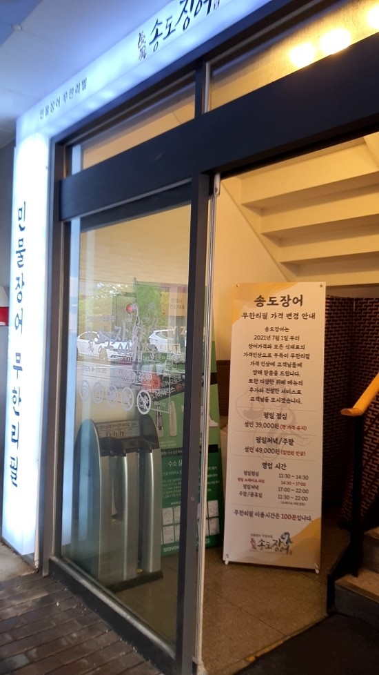 끝판왕무한리필 이미지