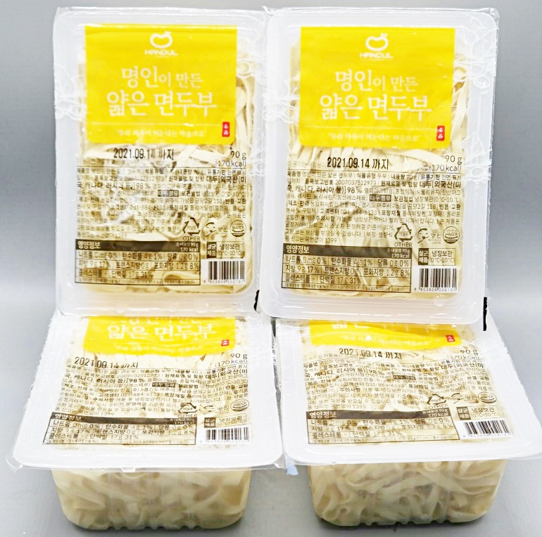 농업회사법인 한둘 주식회사 이미지