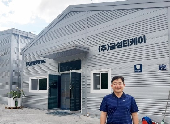 금성유통 이미지