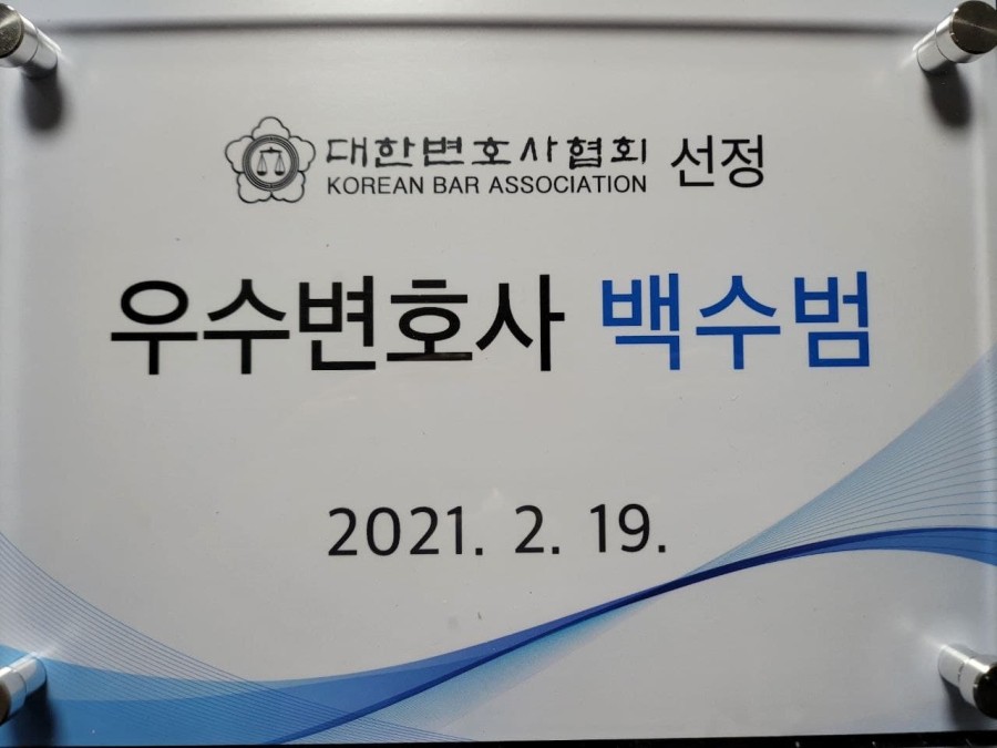 법률사무소조은 이미지