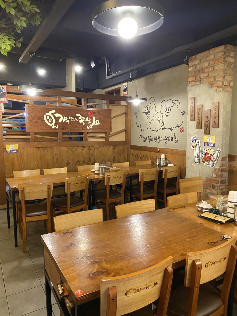 가장맛있는족발안동용상점 이미지