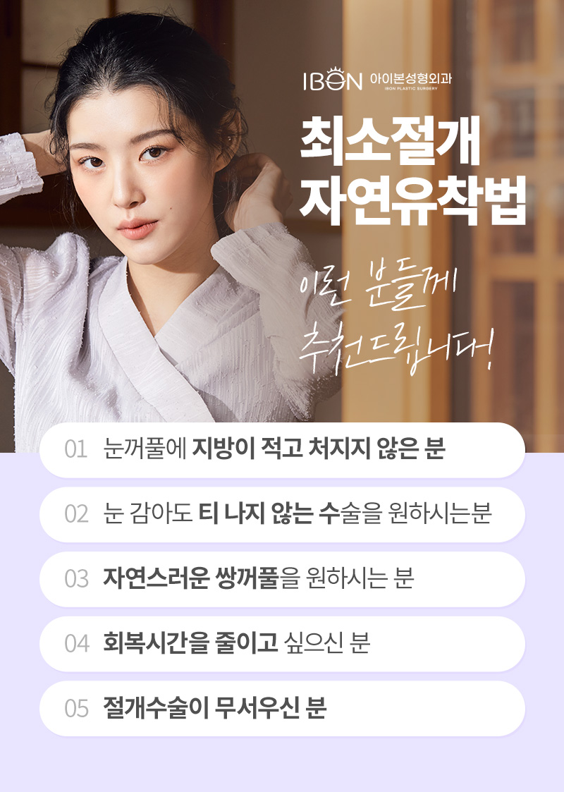 아이본 이미지