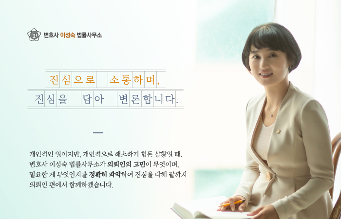 고유공동법률사무소 이미지