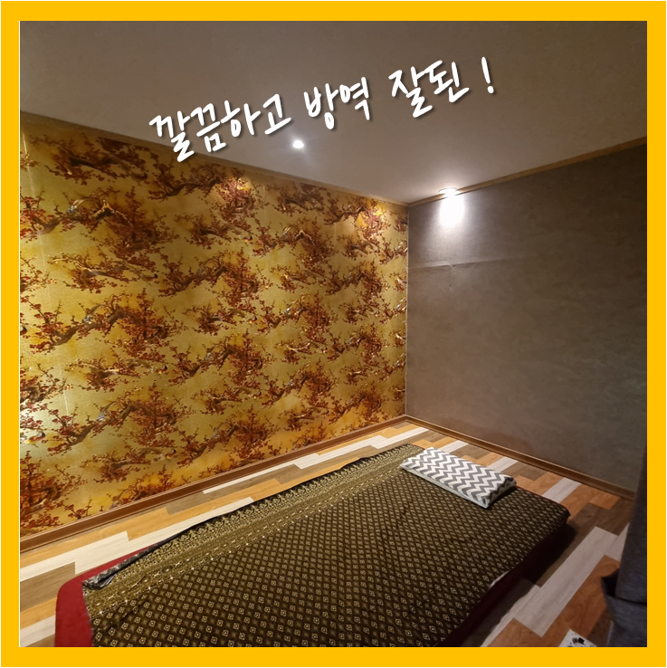 태국테라피 이미지