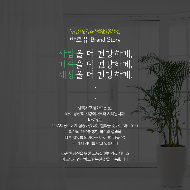 진자동차병원 이미지