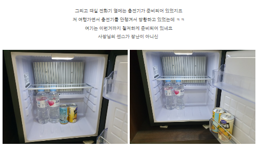 사파리모텔 이미지