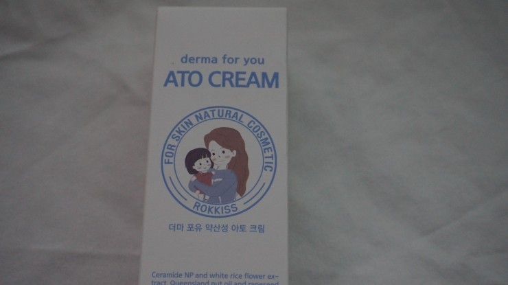 아토포유 이미지