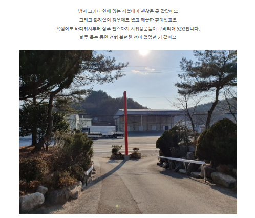 사파리모텔 이미지