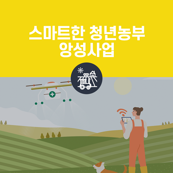 농부축산 이미지