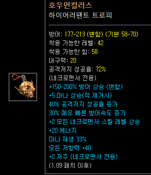 포스타크 이미지