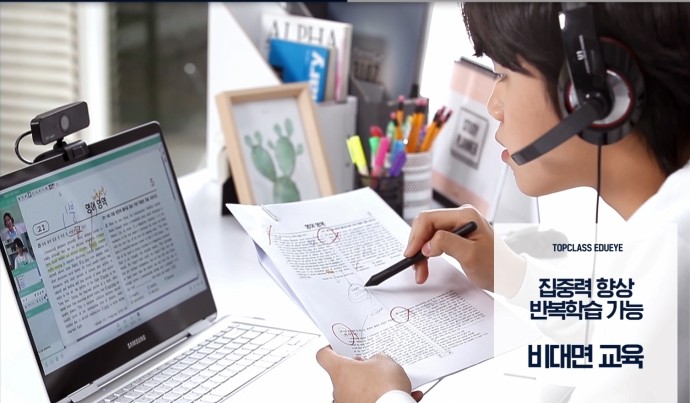 아이택트 이미지
