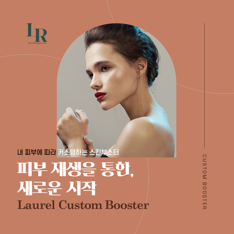 로렐의원 이미지