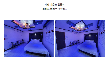 사파리모텔 이미지