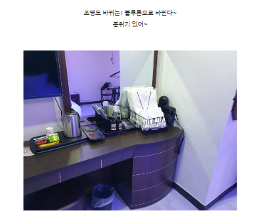 사파리모텔 이미지