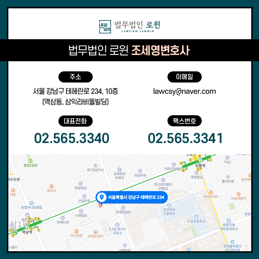 삼익라비돌빌딩 이미지
