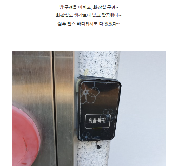 사파리모텔 이미지