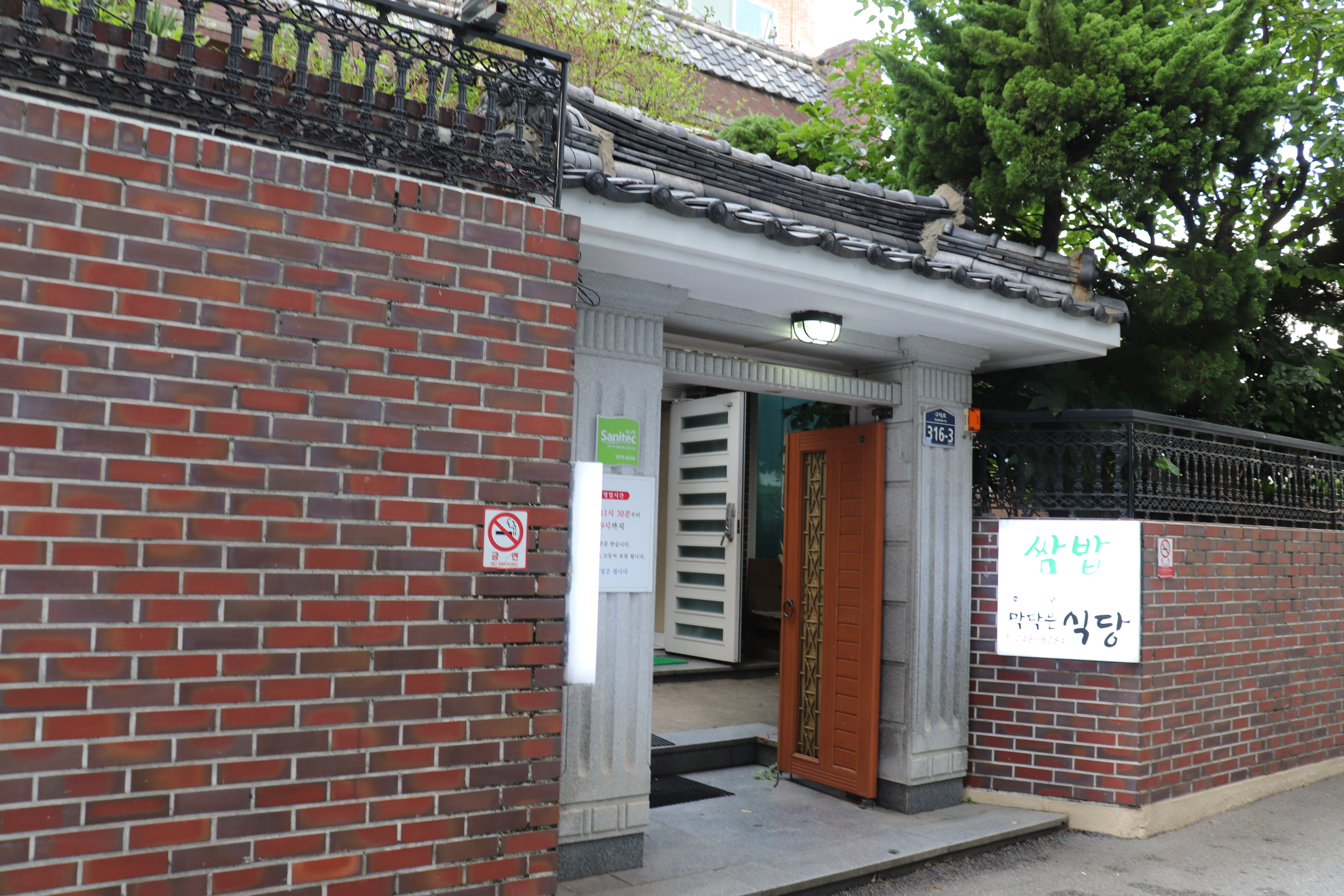 맘이네식당 이미지