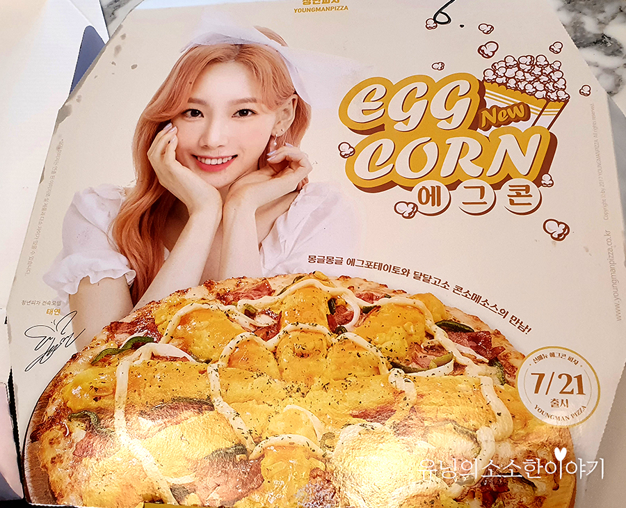 청년피자다산점 이미지