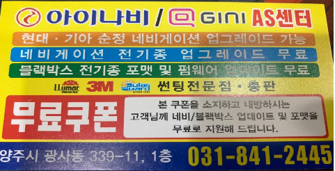 사과나무 주유소 이미지