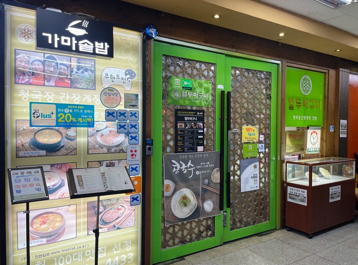 열두바구니 이미지
