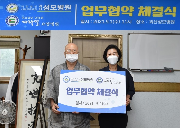사회복지법인 내원 이미지
