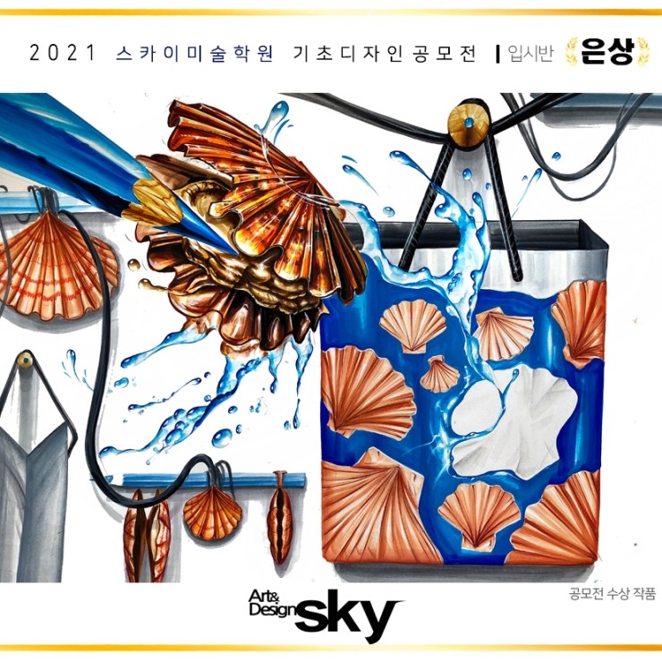 전국스카이 이미지