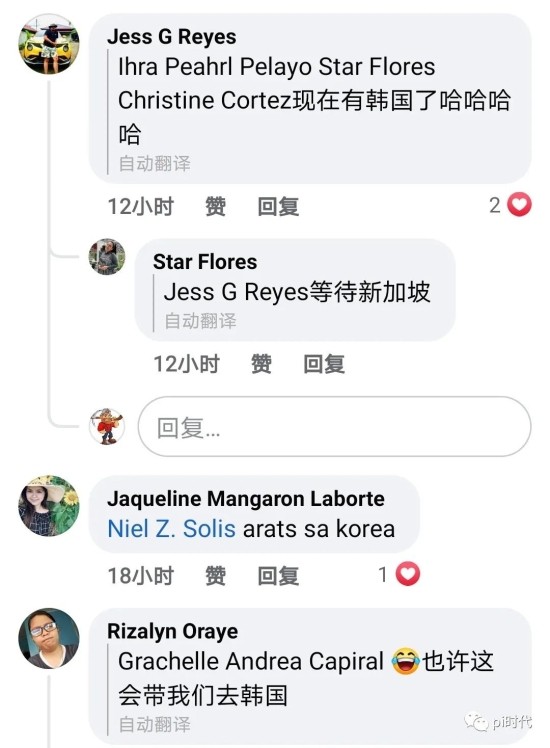 파이번역 이미지
