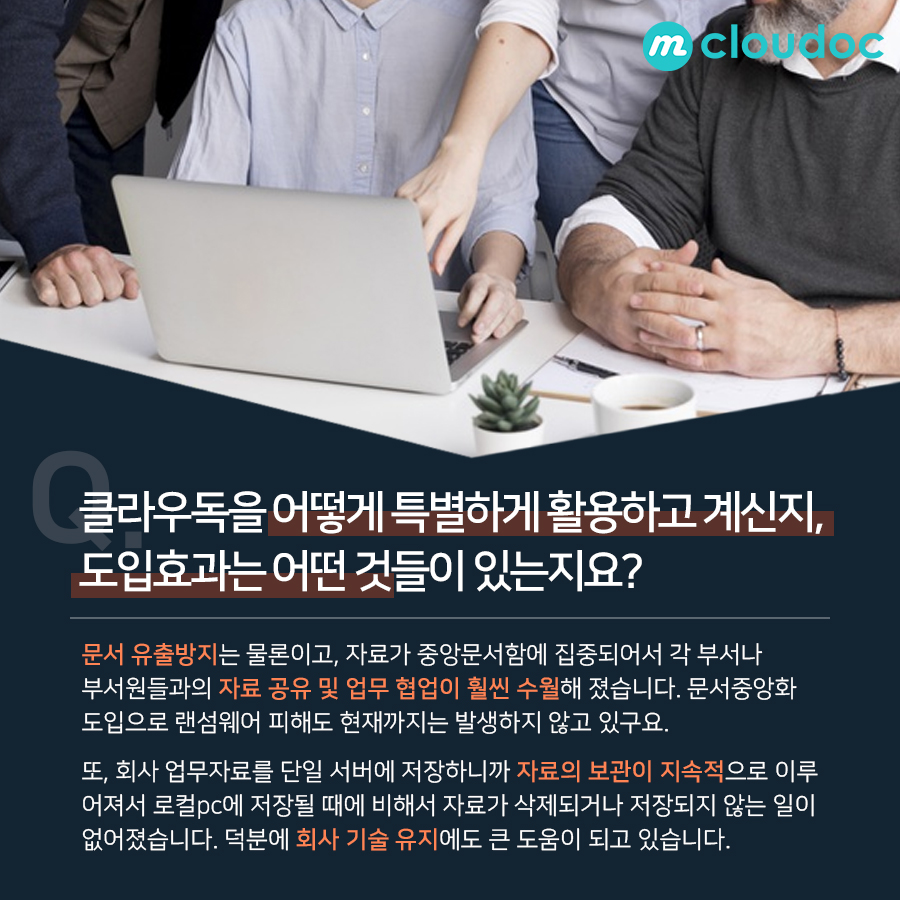 엠코퍼레이션 이미지