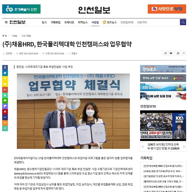 한국에이치알디 이미지