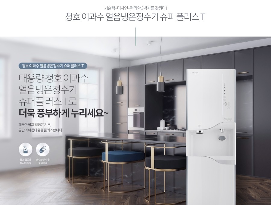 정수기가게 이미지