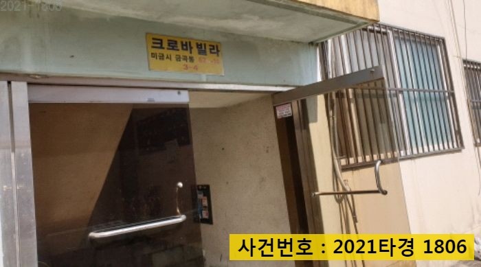 남양주시동곡초등학교 이미지