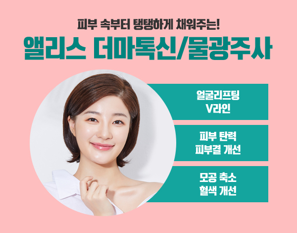 공주사 이미지